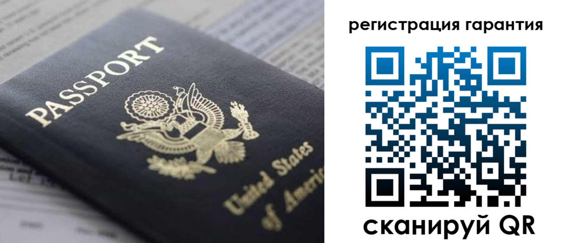 прописка в квартире в Новоалександровске