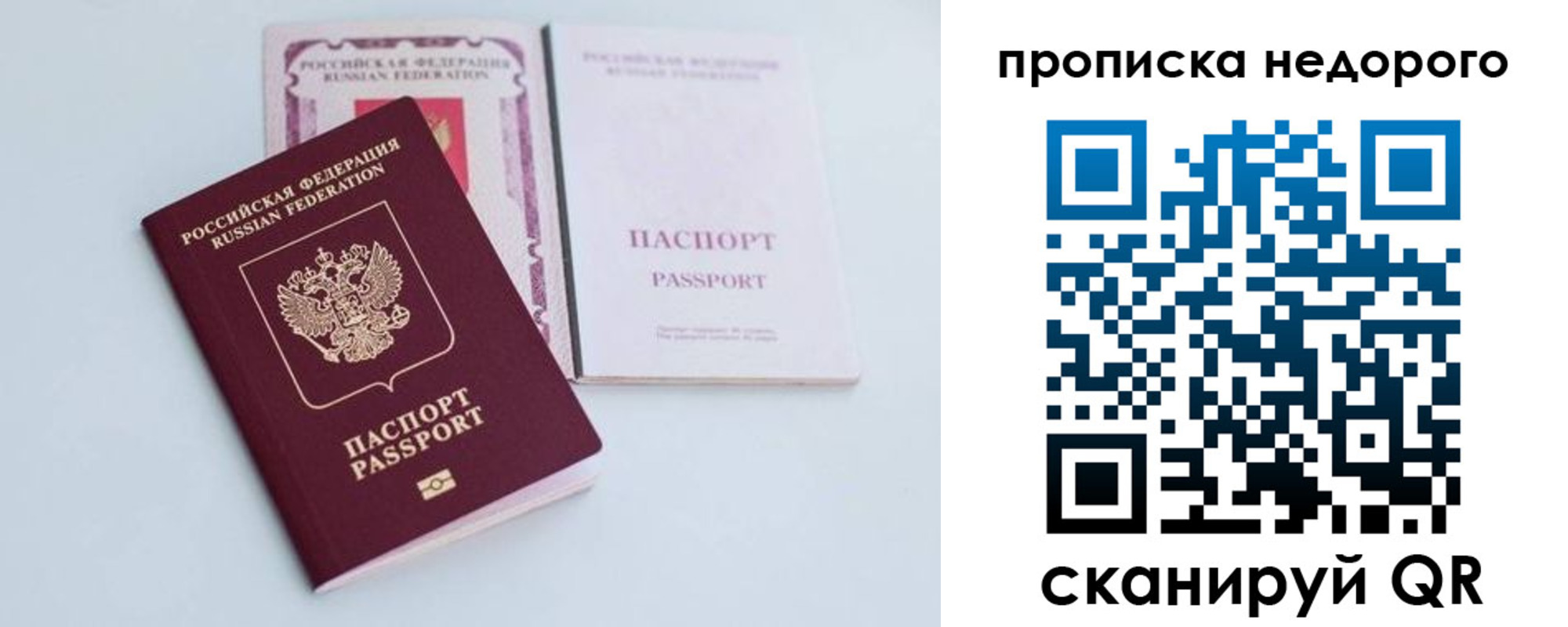 регистрация в Новоалександровске