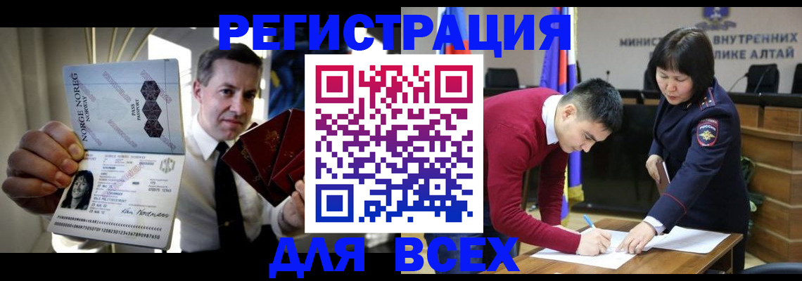 где прописаться в Новоалександровске
