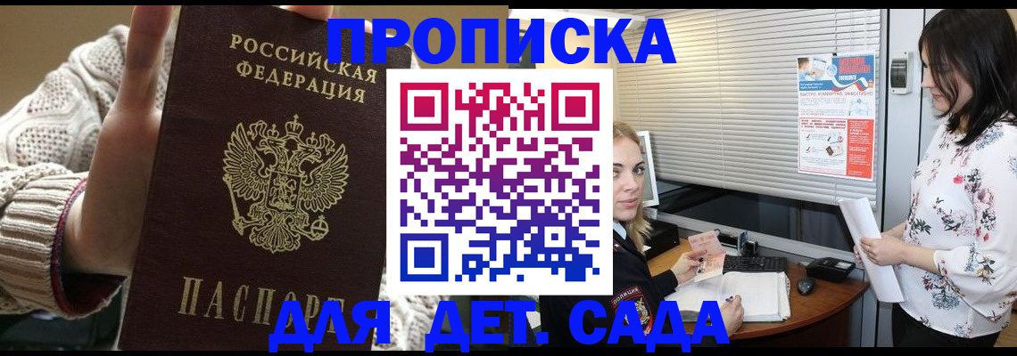 пропишу в квартире в Новоалександровске