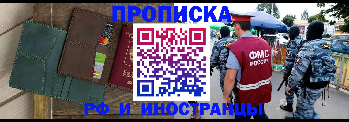 временная регистрация госуслуги в Новоалександровске